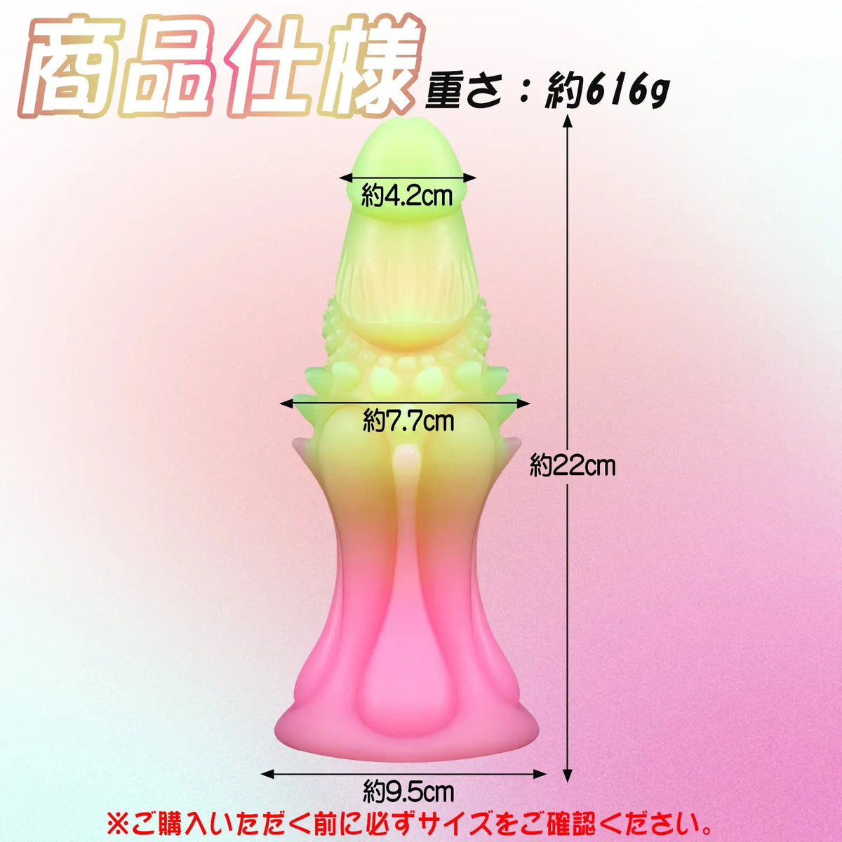 TaRiss's アナルプラグ 強力吸盤 凹凸あり 液体シリコン ピンク グリーン - TaRiss's