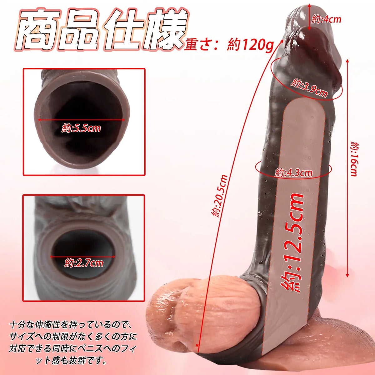 TaRiss's ペニスサック 陰茎袖 非貫通式 ペニスリング 液体シリコン ブラウン - TaRiss's