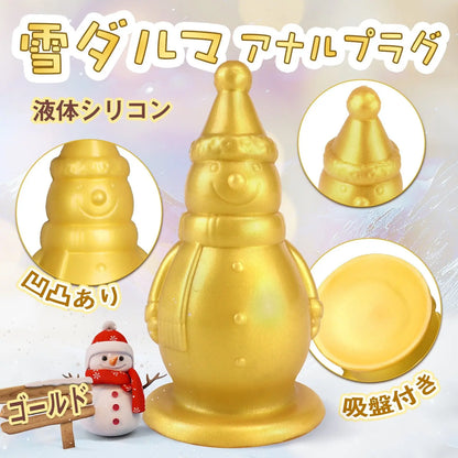TaRiss's 雪ダルマ アナルプラグ 凹凸あり 吸盤付き 液体シリコン ゴールド - TaRiss's