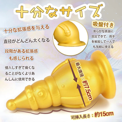 TaRiss's 雪ダルマ アナルプラグ 凹凸あり 吸盤付き 液体シリコン ゴールド - TaRiss's