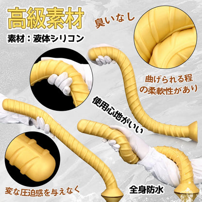 TaRiss's 鉄筋 アナルプラグ 超長いアナルプラグ 吸盤付き 螺旋状の凹凸 液体シリコン - TaRiss's