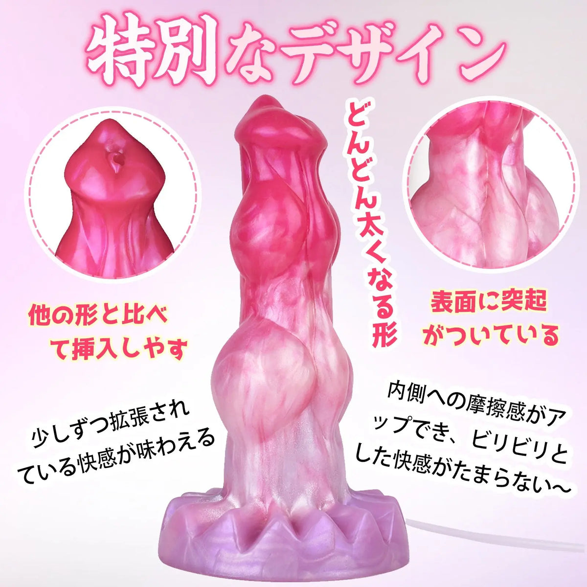 TaRiss's ディルド 貫通式ディルド 模擬射精付き 凹凸あり 吸盤付き 液体シリコン - TaRiss's