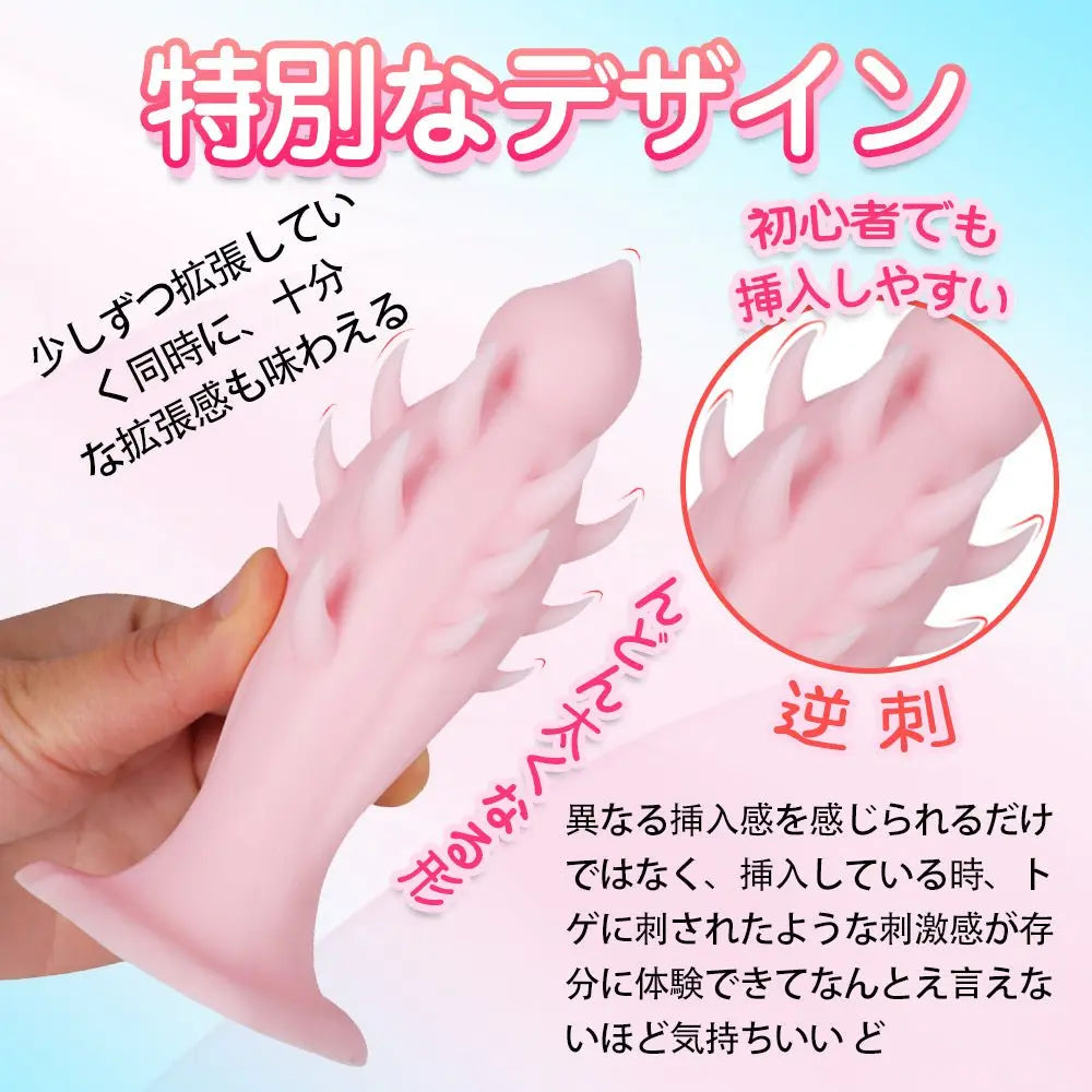 TaRiss's ドラコンちゃん アナルプラグ アナル開発 逆刺付き 台座あり シリコン 桜色 4cmx13.5cm - TaRiss's