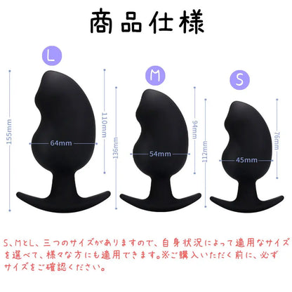 TaRiss's マンゴー アナルプラグ マンゴー形 アンカー形台座 外出用可 シリコン ブラック - TaRiss's