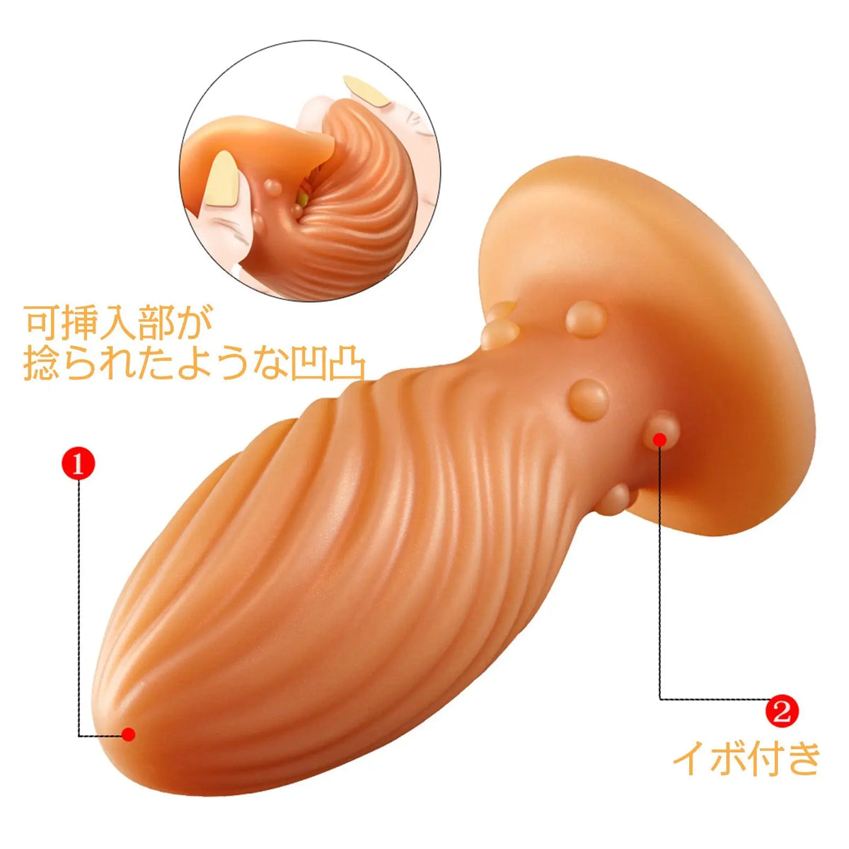 TaRiss's ぎょうらい アナルプラグ アナル拡張 蕾形 吸盤付き イボと凹凸付き シリコン - TaRiss's