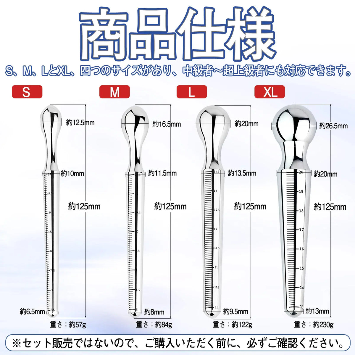 TaRiss's 尿道プラグ 尿道ブジー 非貫通式 尿道責め 尿道拡張 ステンレス製 上級者向け - TaRiss's