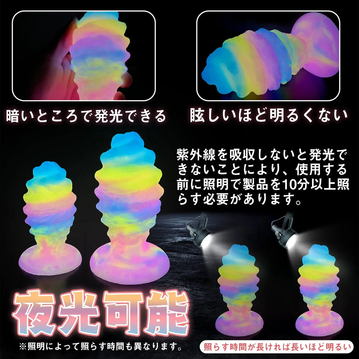 TaRiss's アナルプラグ 夜光可能 ドリルー形 シリコン ピンク イエロー ブルー - TaRiss's