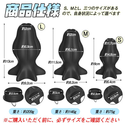 TaRiss's レンブ 貫通式アナルプラグ 浣腸用可 蓋付き 多種用途 シリコン ブラック - TaRiss's