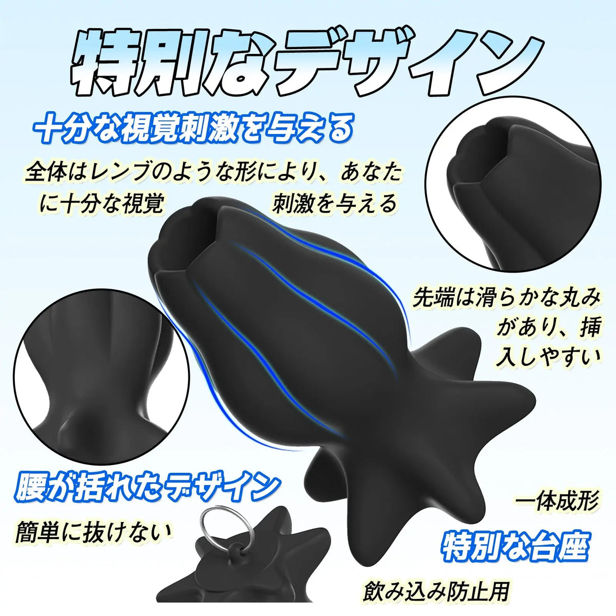 TaRiss's レンブ 貫通式アナルプラグ 浣腸用可 蓋付き 多種用途 シリコン ブラック - TaRiss's
