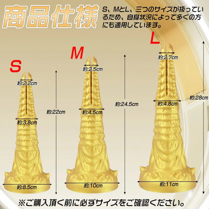 TaRiss's アナルプラグ イボ付き ネジ山形 アナル拡張 アナル開発 吸盤付き 液体シリコン - TaRiss's