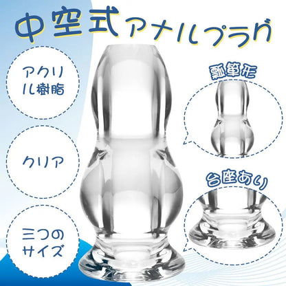 TaRiss's 中空式アナルプラグ 貫通式 アナル拡張 前立腺開発 瓢箪形 アクリル樹脂 台座あり クリア - TaRiss's