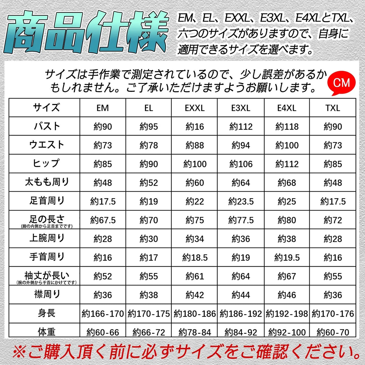 TaRiss's 長袖 キャットスーツ 全身覆うタイプ 取り外し可能 ボディタイツ ジッパー ボディスーツ 男性用 合成ラテックス - TaRiss's
