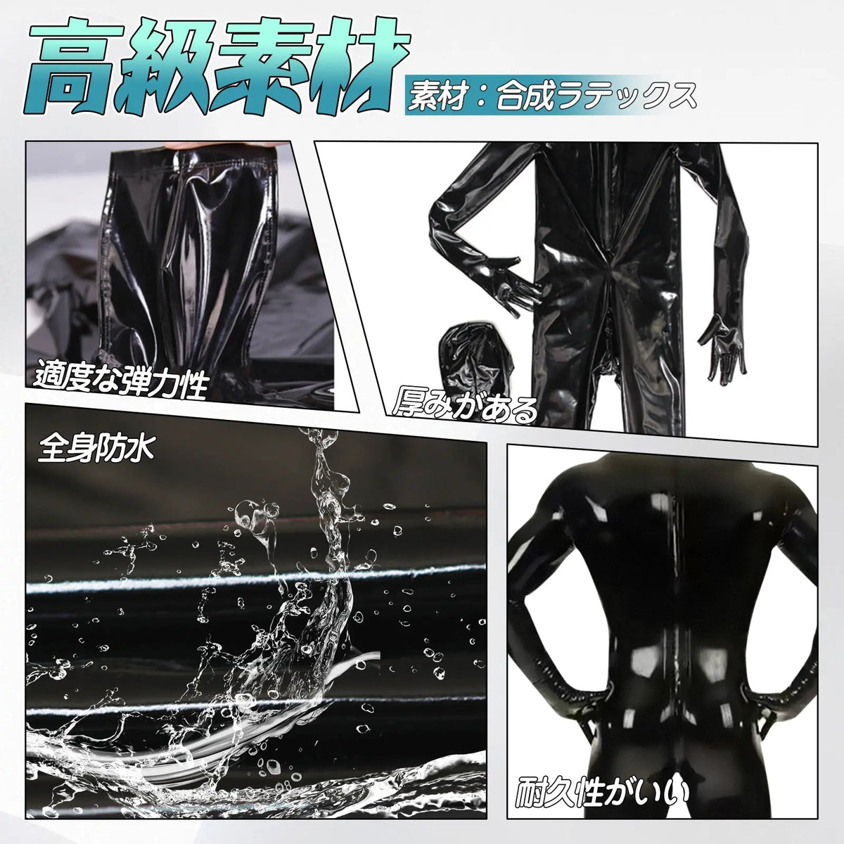 TaRiss's 長袖 キャットスーツ 全身覆うタイプ 取り外し可能 ボディタイツ ジッパー ボディスーツ 男性用 合成ラテックス - TaRiss's