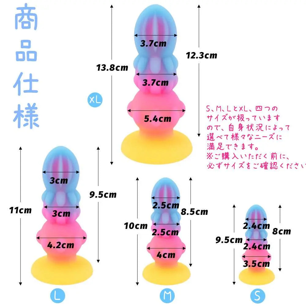 TaRiss's サボテン アナルビーズ アナルプラグ イボ付き 吸盤あり 夜光可能 シリコン ピンク ブルー パープル イエロー - TaRiss's