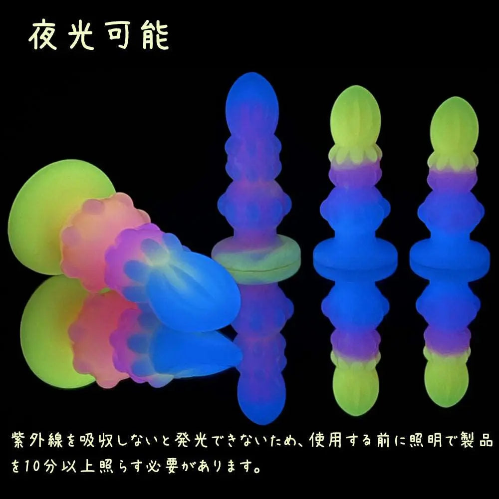 TaRiss's サボテン アナルビーズ アナルプラグ イボ付き 吸盤あり 夜光可能 シリコン ピンク ブルー パープル イエロー - TaRiss's