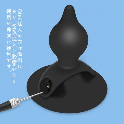 TaRiss's インフレート式アナルプラグ 空気注入式 手動 最大11cmに膨らめる 水滴形 吸盤台座 分割式 シリコン - TaRiss's