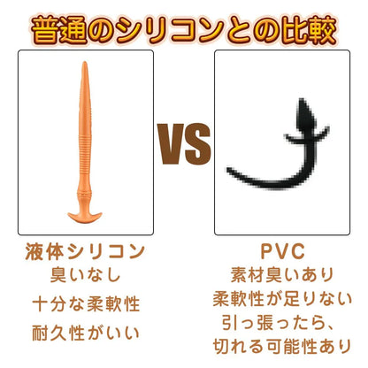 TaRiss's うなぎ2代目 アナルプラグ アナル開発 Gスポット刺激 非貫通式 凹凸あり アンカー形台座 シリコン - TaRiss's