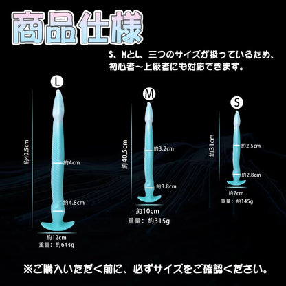 TaRiss's アッコロカムイ2代目 アナルプラグ アンカー形台座 シリコン - TaRiss's