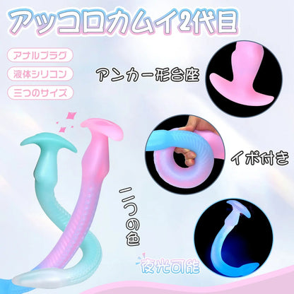 TaRiss's アッコロカムイ2代目 アナルプラグ アンカー形台座 シリコン - TaRiss's
