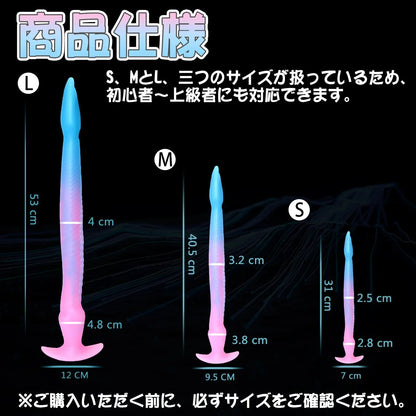 TaRiss's アッコロカムイ2代目 アナルプラグ アンカー形台座 シリコン - TaRiss's