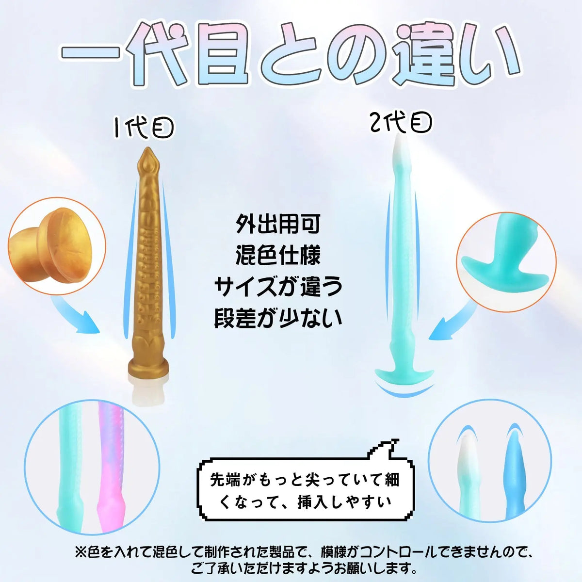 TaRiss's アッコロカムイ2代目 アナルプラグ アンカー形台座 シリコン - TaRiss's