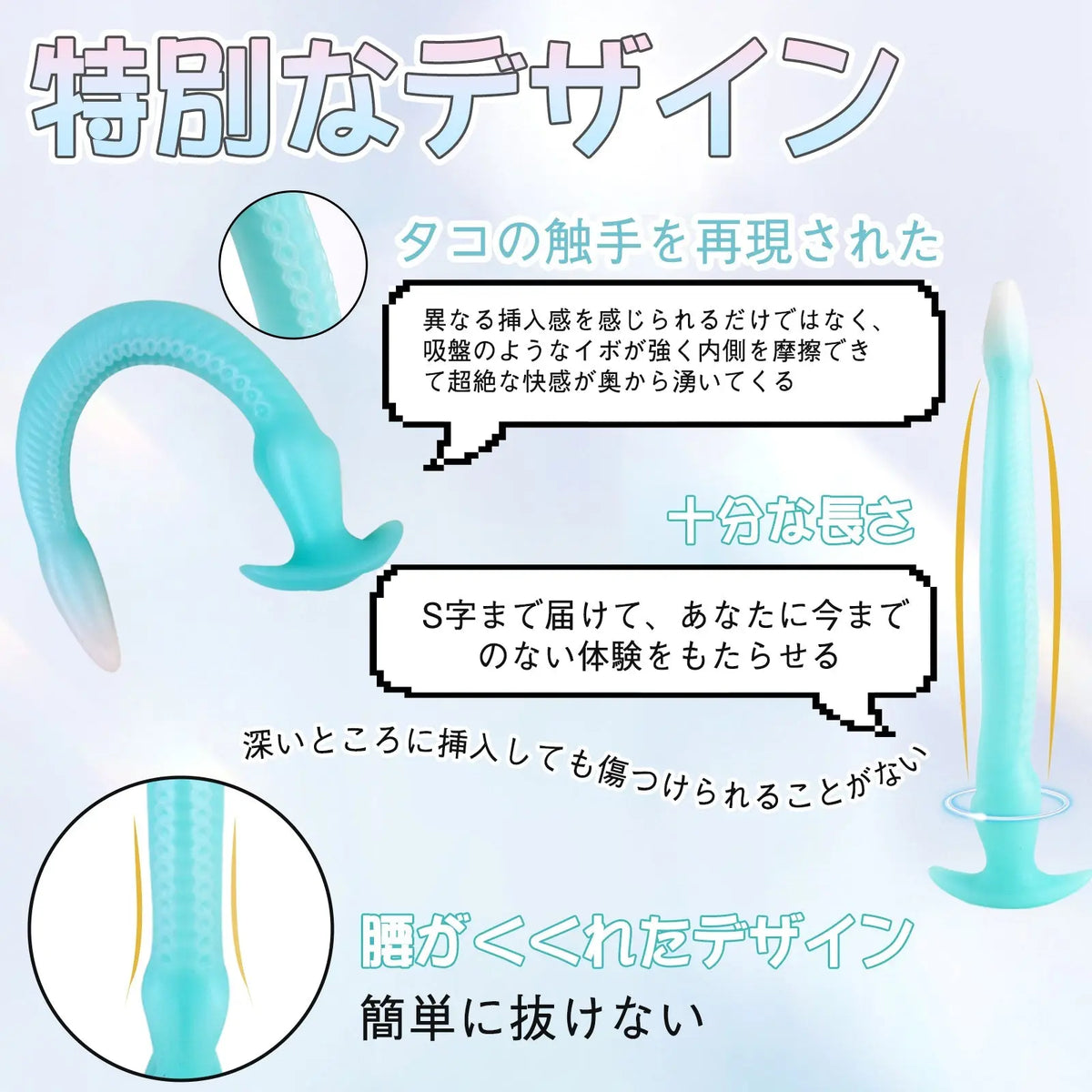 TaRiss's アッコロカムイ2代目 アナルプラグ アンカー形台座 シリコン - TaRiss's