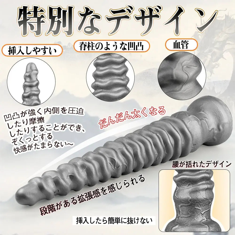 TaRiss's タワー2代目 アナルプラグ 吸盤付き シリコン 超上級者向け - TaRiss's