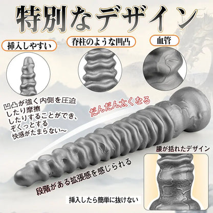 TaRiss's タワー2代目 アナルプラグ 吸盤付き シリコン 超上級者向け - TaRiss's