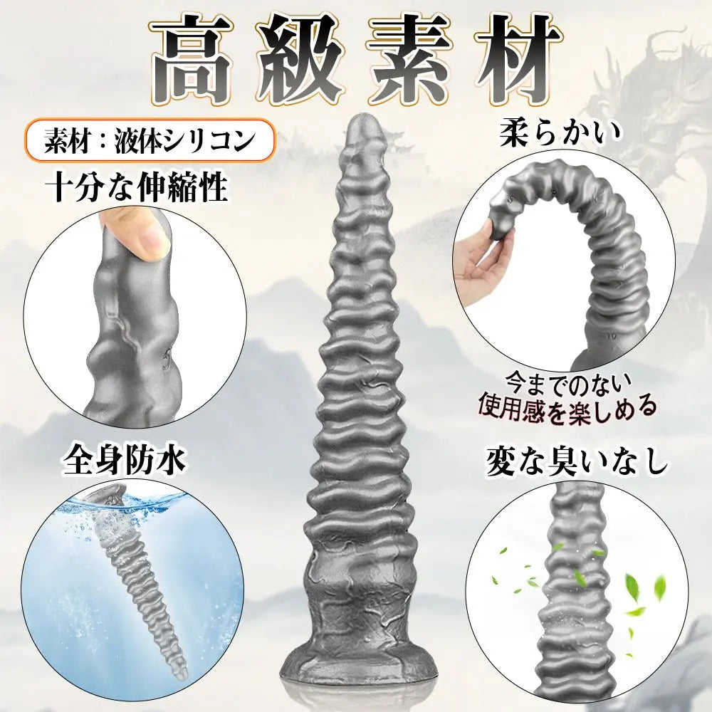 TaRiss's タワー2代目 アナルプラグ 吸盤付き シリコン 超上級者向け - TaRiss's