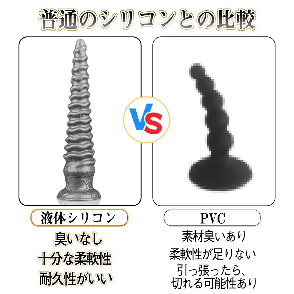 TaRiss's タワー2代目 アナルプラグ 吸盤付き シリコン 超上級者向け - TaRiss's