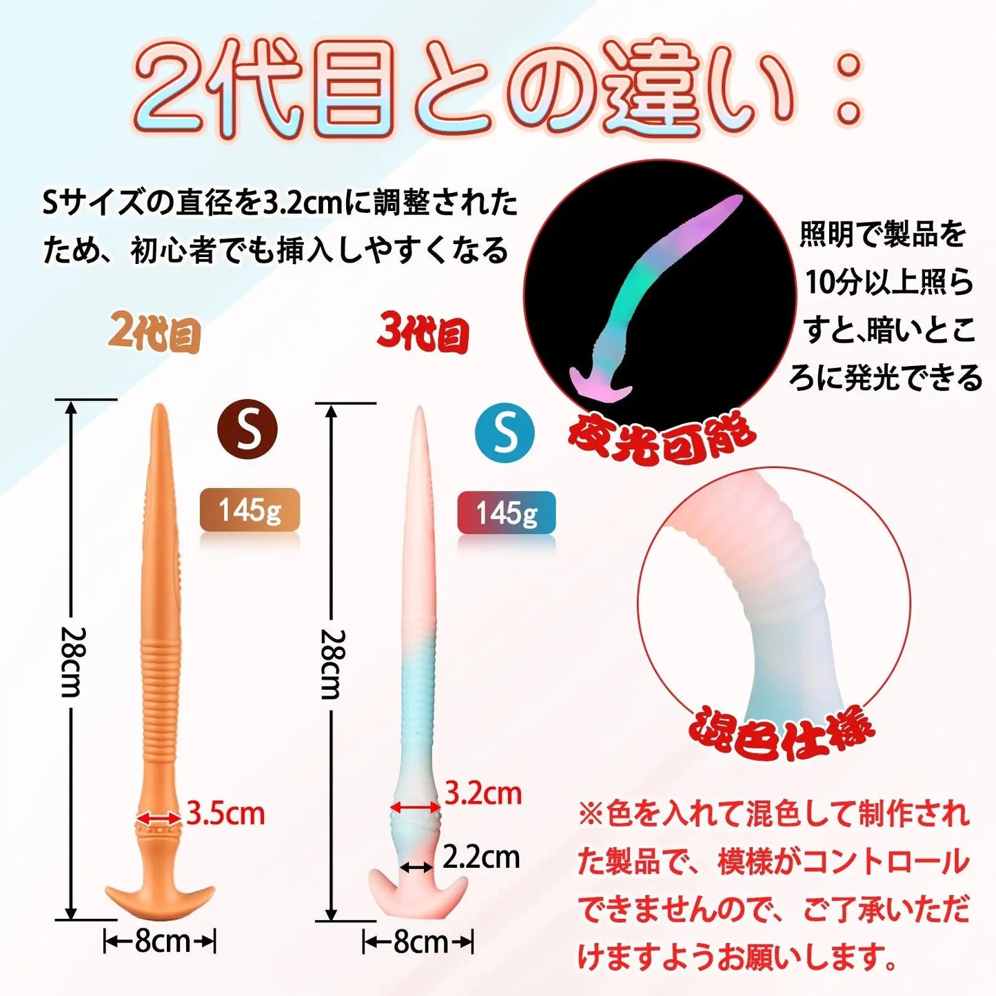 TaRiss's うなぎ3代目 アナルプラグ 夜光可能 - TaRiss's
