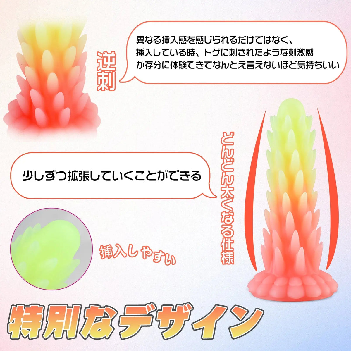 TaRiss's ドラコンちゃん3代目 アナルプラグ アナル開発 逆刺付き 吸盤仕様 シリコン - TaRiss's