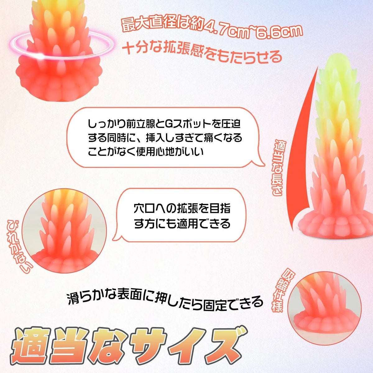 TaRiss's ドラコンちゃん3代目 アナルプラグ アナル開発 逆刺付き 吸盤仕様 シリコン - TaRiss's