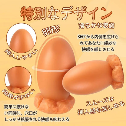 TaRiss's 龍の卵4代目 アナルプラグ アナル拡張 Gスポット刺激 卵形 吸盤付き 液体シリコン - TaRiss's