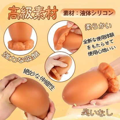 TaRiss's 龍の卵4代目 アナルプラグ アナル拡張 Gスポット刺激 卵形 吸盤付き 液体シリコン - TaRiss's