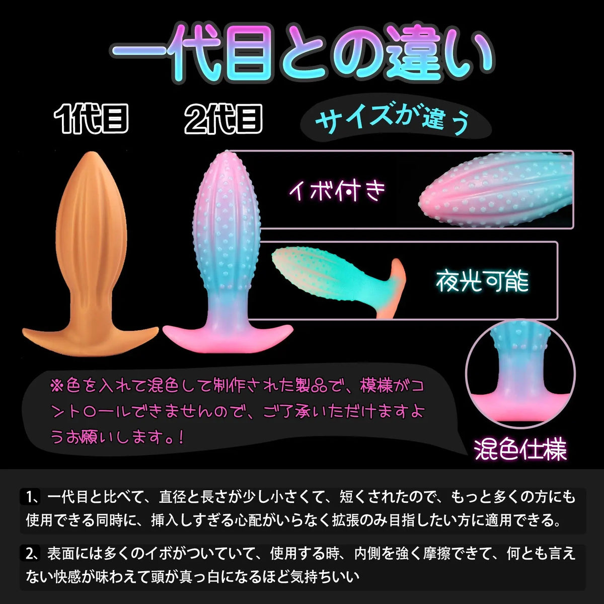 TaRiss's ヘチマ4代目 アナルプラグ 夜光可能 - TaRiss's