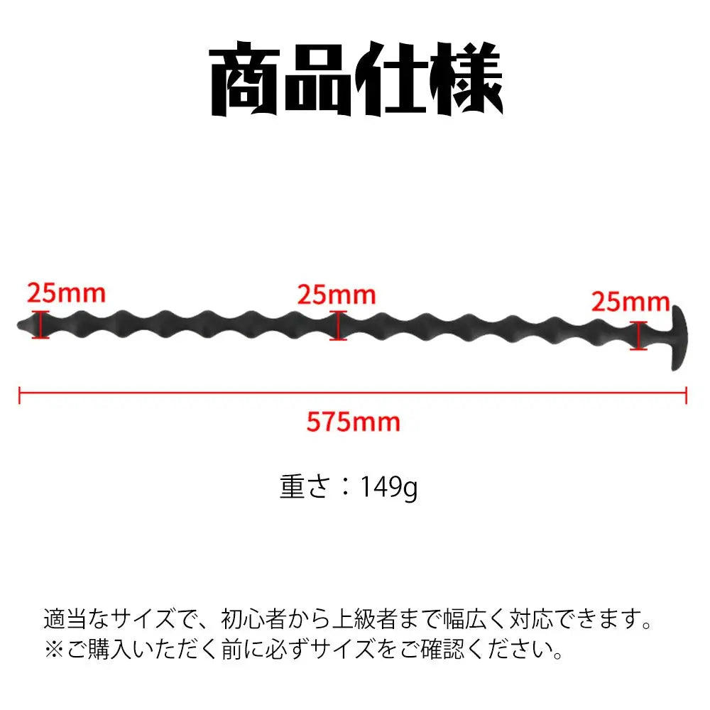 TaRiss'sアナルビーズ アナルプラグ 15ビーズ ひし形 アンカー形台座 シリコン ブラック - TaRiss's