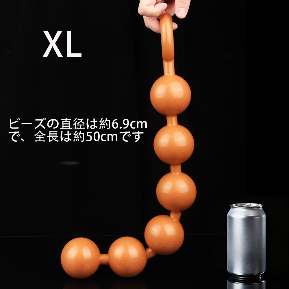 TaRiss's アナルビーズ アナルプラグ アナル開発 リング付き シリコン ローズゴールド TaRiss's