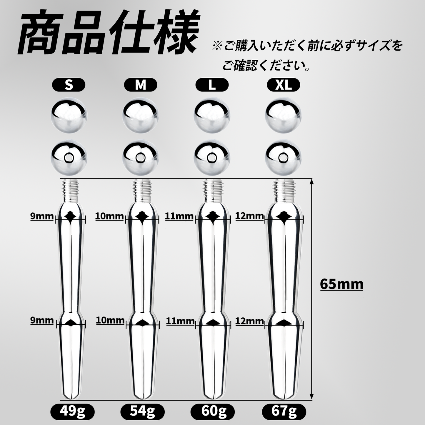 MAPARON 尿道プラグ 尿道ブジー 尿道責め 尿道拡張 ステンレス製 上級者向け SM製品