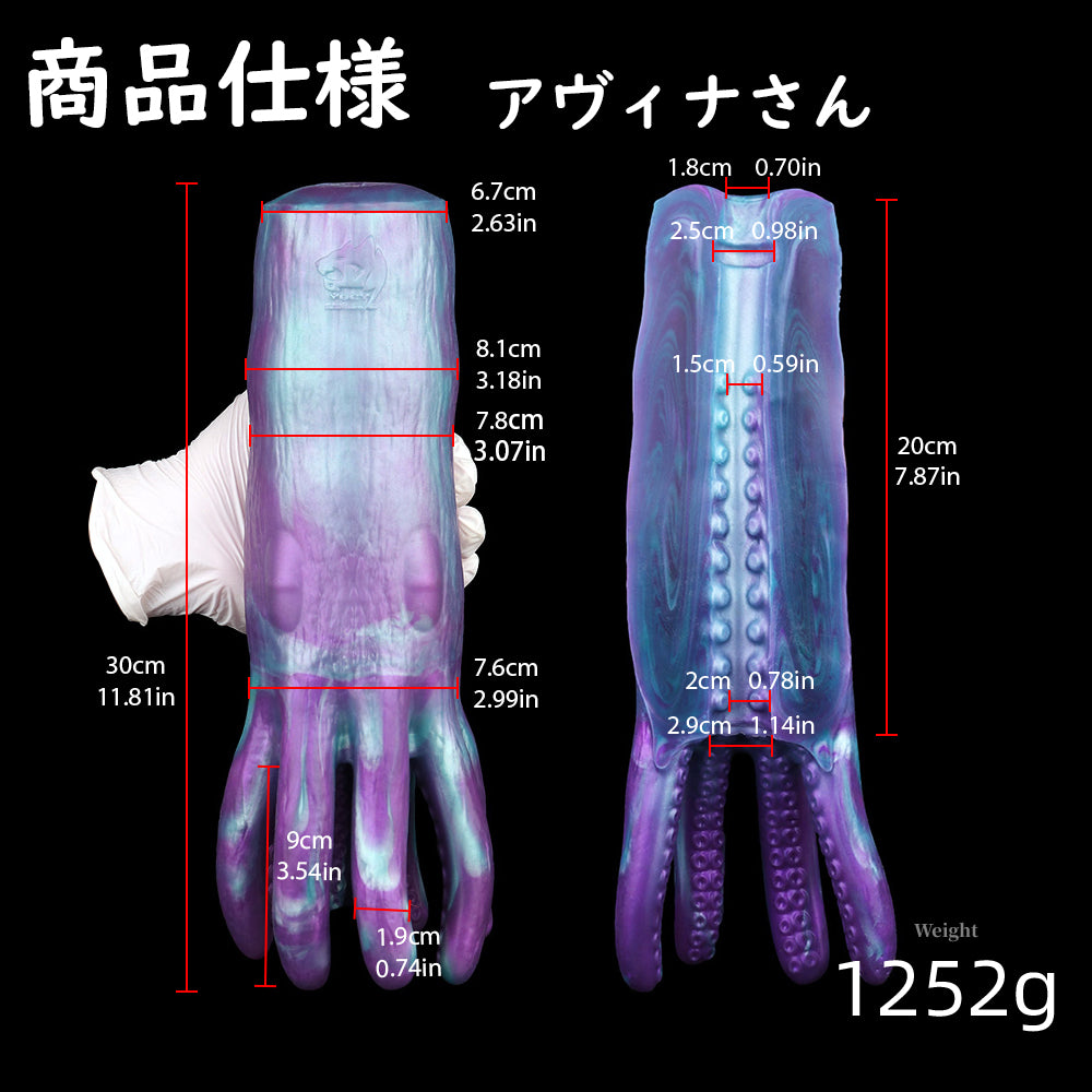 MinYn オナホ オナホール アナルプラグ タコの形 貫通式 液体シリコン 吸引ポンプ 手動式 第二代 「ケブラーさん」と「アヴィナさん」