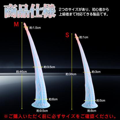 MinYn バラのつぼみ イボ付き アナルプラグ アナル拡張 アナル開発 凹凸あり 吸盤付き 混色 液体シリコン - TaRiss`s