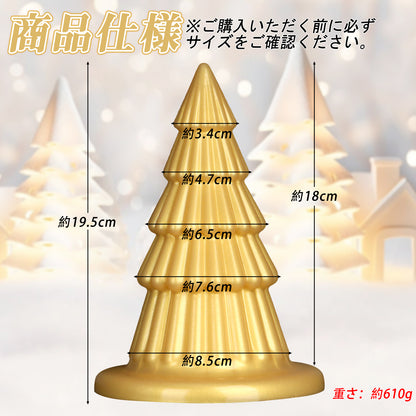 TaRiss's クリスマスツリー アナルプラグ 凹凸あり 吸盤仕様 液体シリコン ゴールド