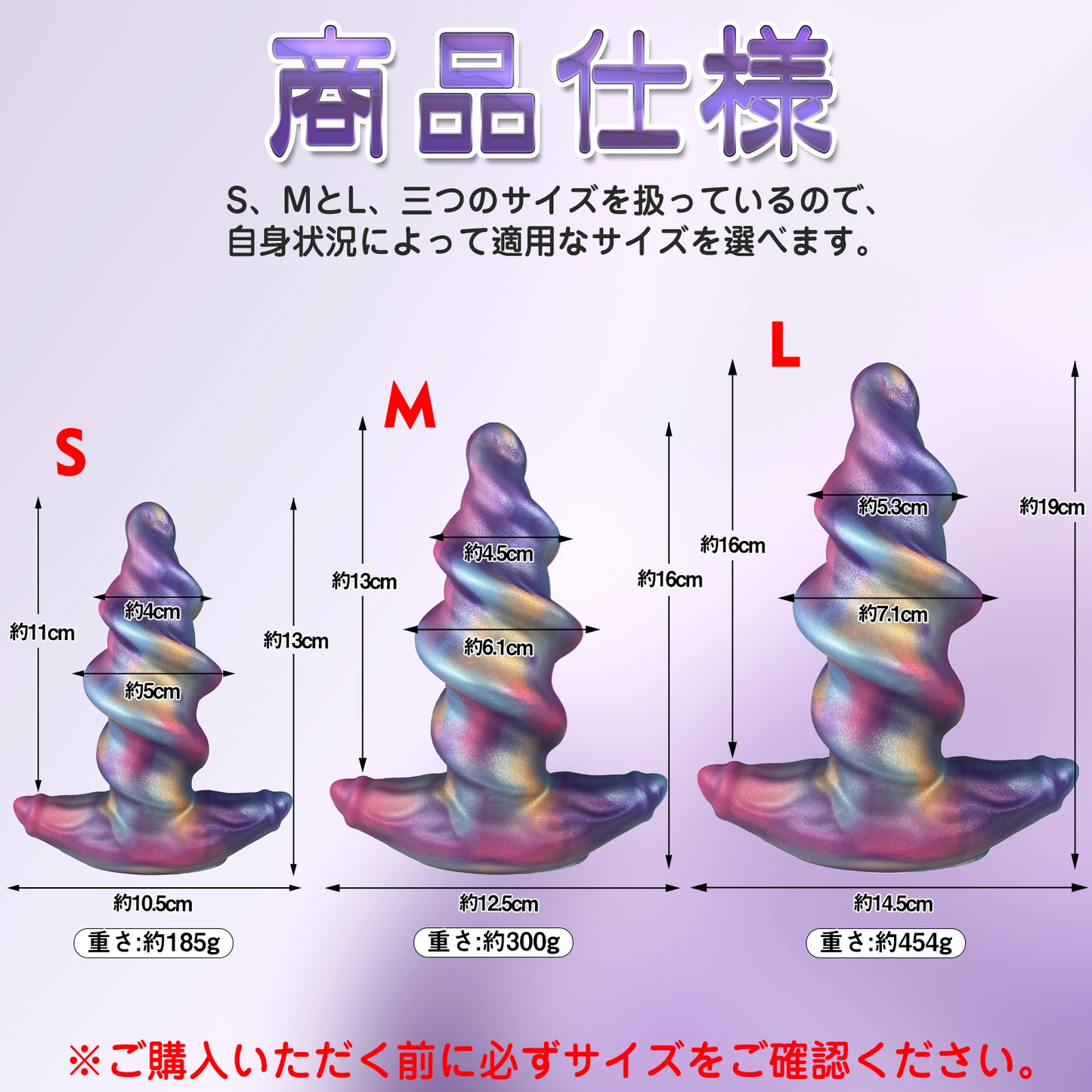 TaRiss's アナルプラグ アナル拡張 アナル開発 アンカー形台座 螺旋形の凹凸 液体シリコン - TaRiss`s