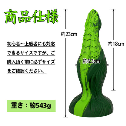 Maparon肛门插头硅绿色不平衡