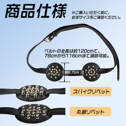 MAPARON 乳輪枷 スパイクリベット 丸頭リベット ブラジャー SM製品 乳首刺激 調整可能 PU