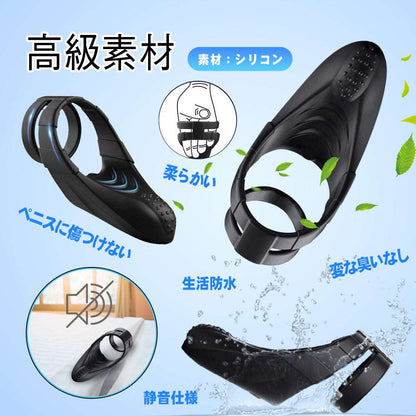 MAPARON 電動ペニスリング コックリング ダブルリング ペニス責め 10段階振動モード 多種用途 イボあり 男女共用 シリコン ブラック - TaRiss's