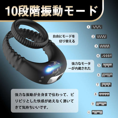 MAPARON 電動ペニスリング コックリング 睾丸リング ペニス責め 10段階振動モード 繰り返して使用可能 多種用途 男性用 シリコン - TaRiss's