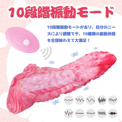 MAPARON ハスター アナルバイブ 10段階振動モード - TaRiss's