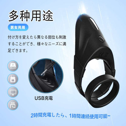 MAPARON 電動ペニスリング コックリング ダブルリング ペニス責め 10段階振動モード 多種用途 イボあり 男女共用 シリコン ブラック - TaRiss's