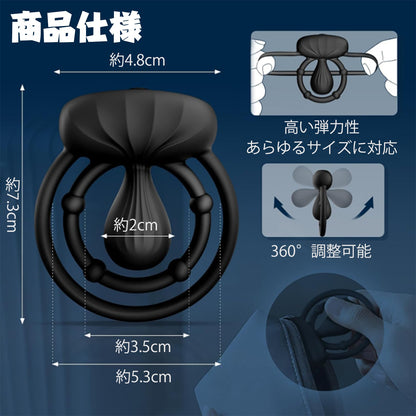 MAPARON 電動式ペニスリング ダブルリング 10段階振動モード - TaRiss's